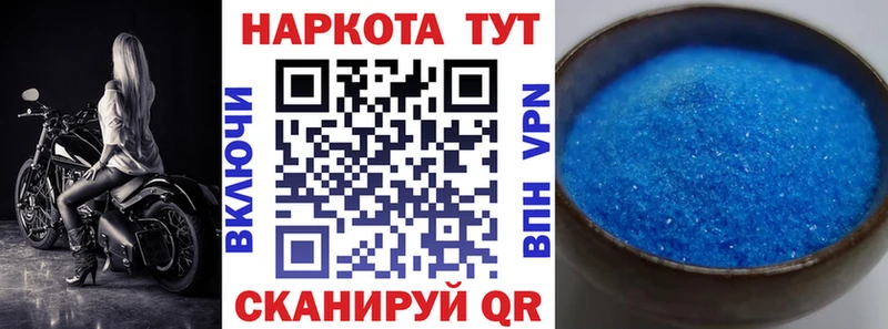 Купить Алушта Псилоцибиновые грибы  Конопля  Метамфетамин  A PVP 