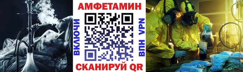 АМФЕТАМИН Premium  Алушта 