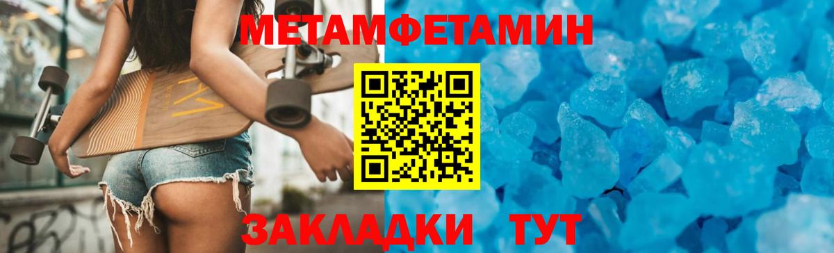 Amphetamine VHQ Алушта