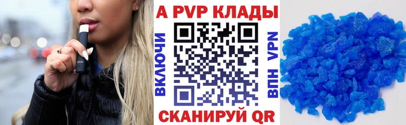 А ПВП мука закладка Алушта