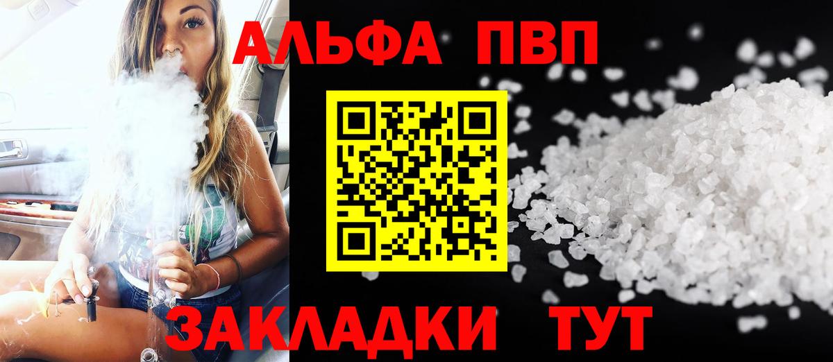 APVP СК КРИС Алушта