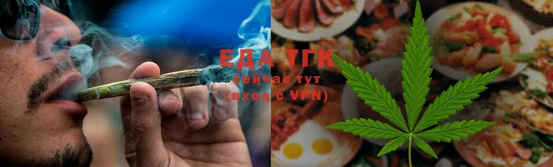 Cannafood конопля  Алушта 