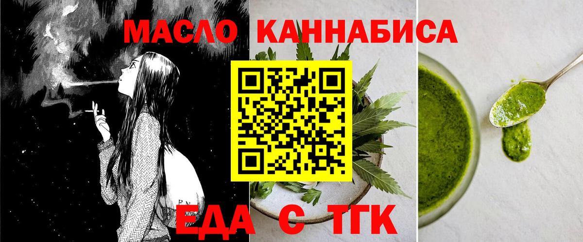 Алушта  Canna-Cookies марихуана  Вход с VPN 