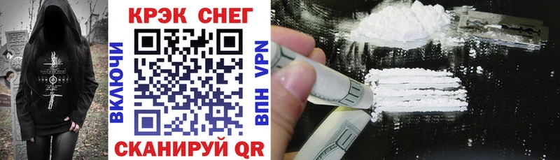 купить  сайты  Алушта  КОКАИН VHQ 