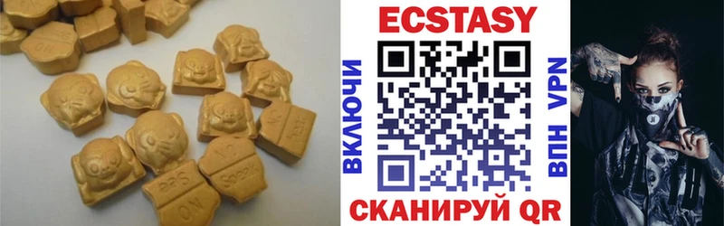 мега ссылка  Алушта  ЭКСТАЗИ louis Vuitton  купить наркотик 