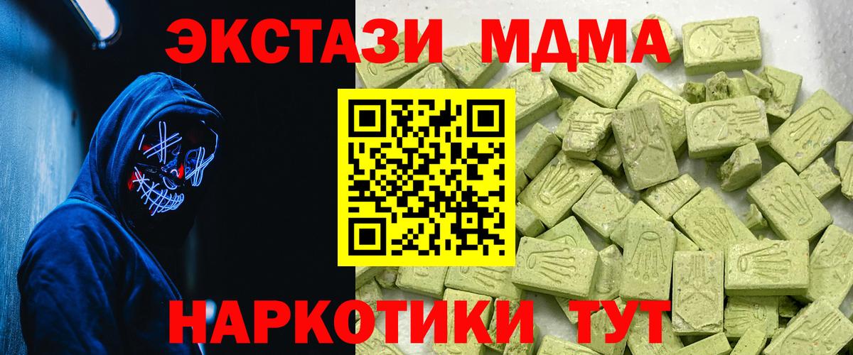 ЭКСТАЗИ бентли Алушта