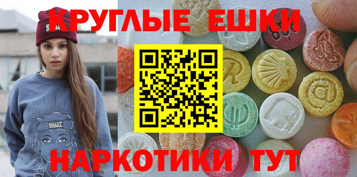 закладка  Экстази  Алушта  Ecstasy DUBAI  Ecstasy 280 MDMA 