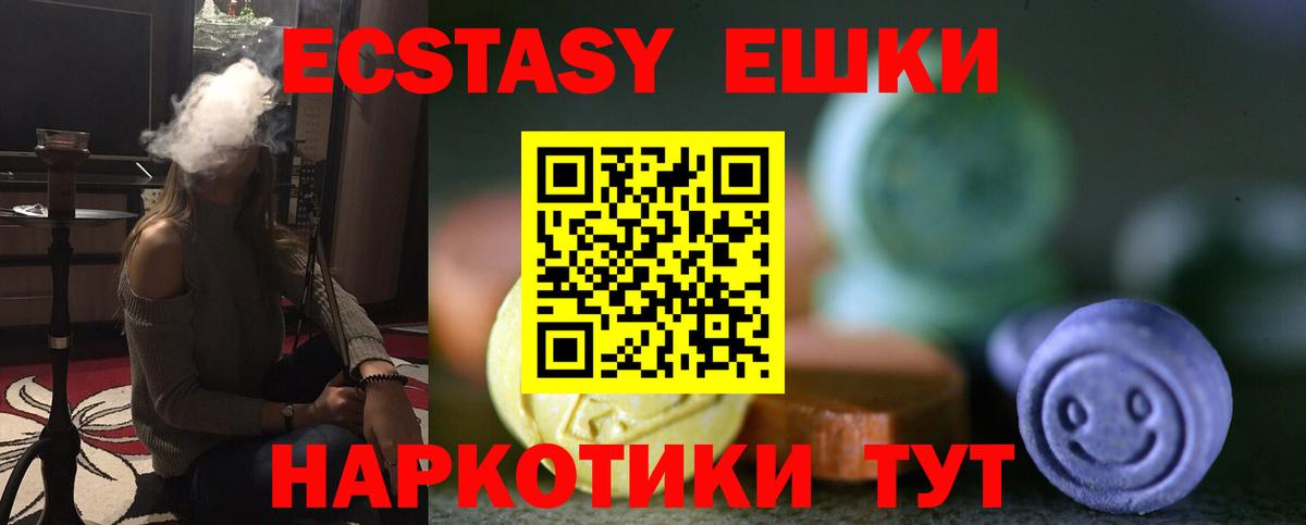 НБОМе Алушта