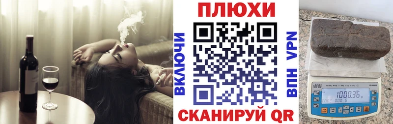ГАШИШ AMNESIA HAZE  где можно купить наркотик  Алушта 