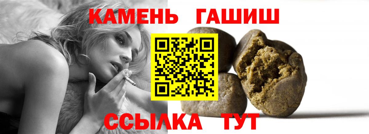 ГАШИШ гарик  Вход с VPN  Алушта  ГАШ AMNESIA HAZE 
