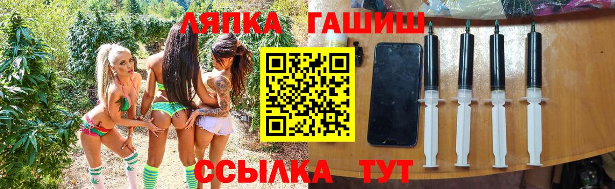 ГАШИШ  Кокаин  Вход с VPN  Алушта  Конопля  Alpha-PVP  Диски  ЛЁД  Хэш  Бошки Шишки  Меф 