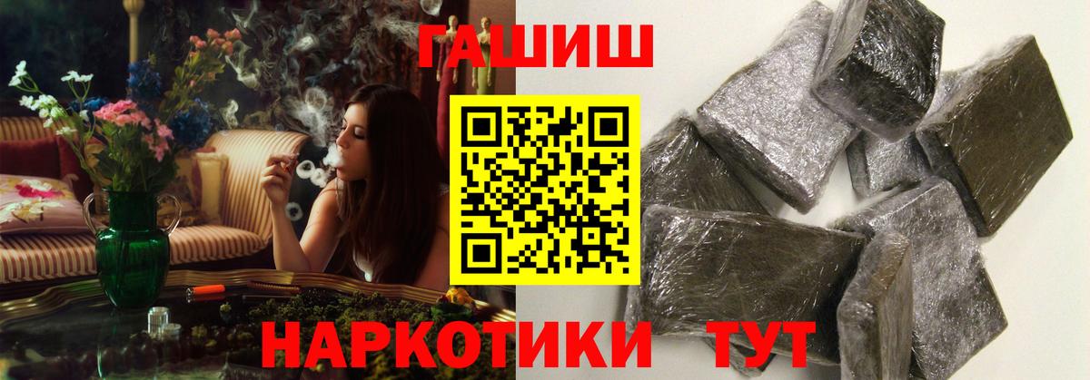 Гашиш Premium Алушта