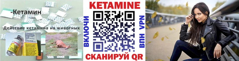 Кетамин ketamine  darknet как зайти  Алушта  наркотики 