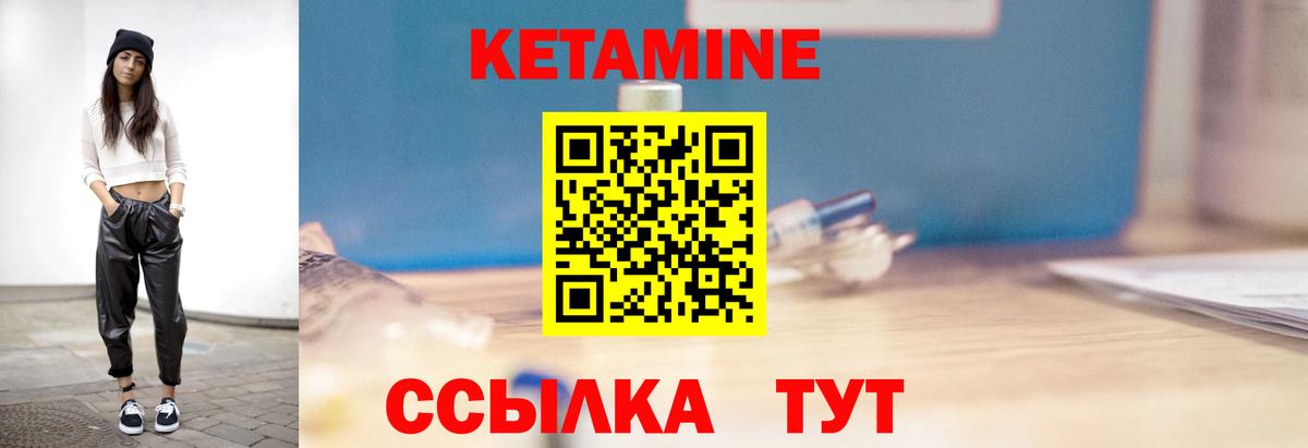КЕТАМИН VHQ  Вход с VPN  Кетамин ketamine  даркнет клад  Алушта 