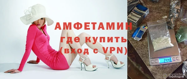 спайс Нязепетровск