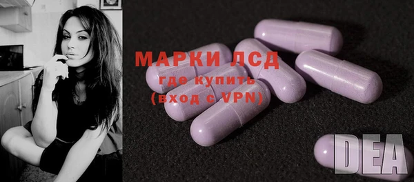 альфа пвп VHQ Няндома