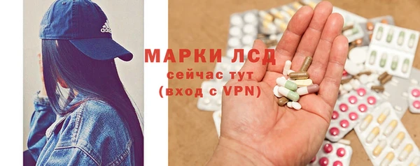альфа пвп VHQ Няндома