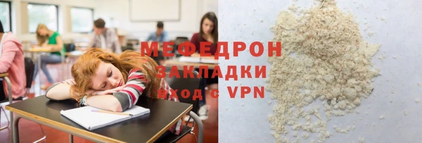 jwh Нягань
