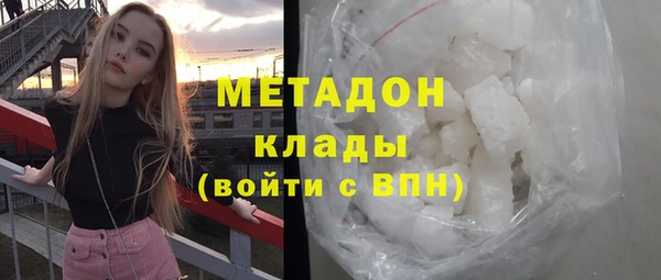 альфа пвп VHQ Осташков