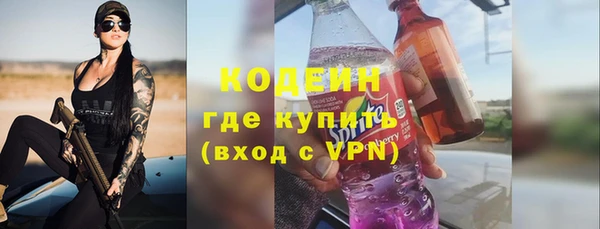 спайс Нязепетровск