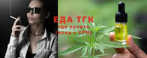 альфа пвп VHQ Осташков