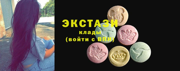 экстази Остров