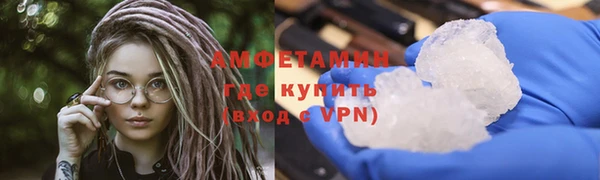 альфа пвп VHQ Няндома