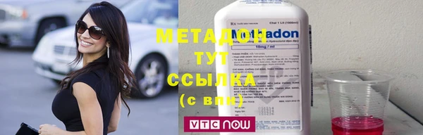 спайс Нязепетровск