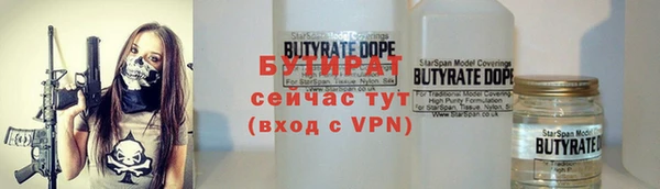 спайс Нязепетровск