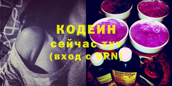 спайс Нязепетровск