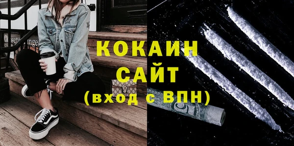 спайс Нязепетровск
