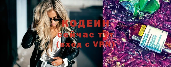 альфа пвп VHQ Няндома