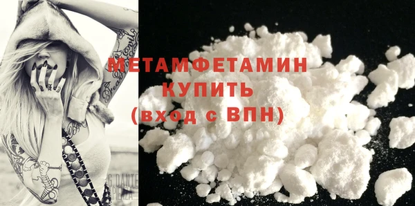 гидропоника Осинники