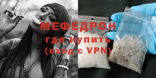 альфа пвп VHQ Осташков
