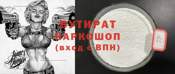 альфа пвп VHQ Осташков