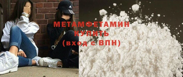 гидропоника Осинники