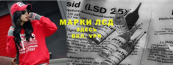 альфа пвп VHQ Няндома