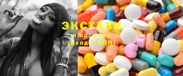 спайс Нязепетровск