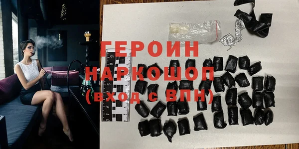 гидропоника Осинники