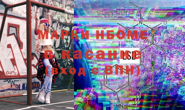 альфа пвп VHQ Осташков