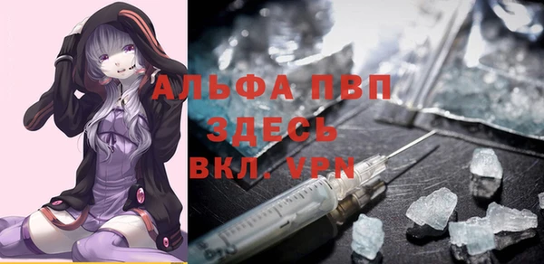амфетамин Апатиты