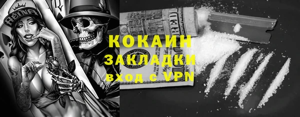 спайс Нязепетровск