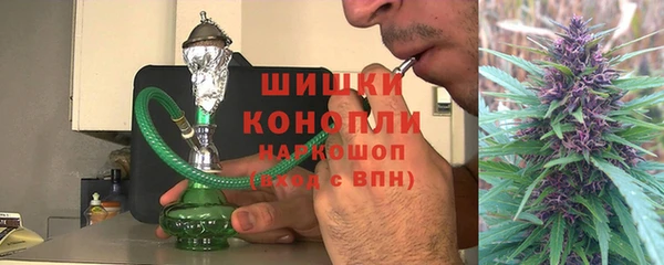 альфа пвп VHQ Осташков