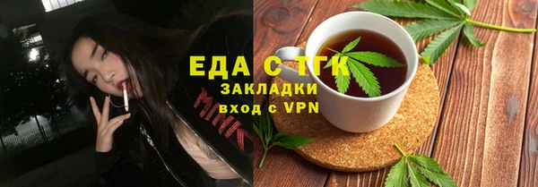 гидропоника Осинники