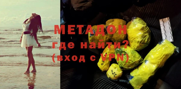 альфа пвп VHQ Осташков