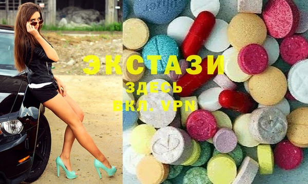 альфа пвп VHQ Няндома