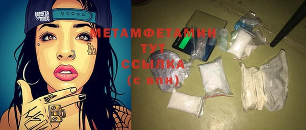 спайс Нязепетровск