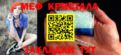 крисы Азнакаево