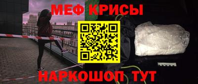 каннабис Абакан