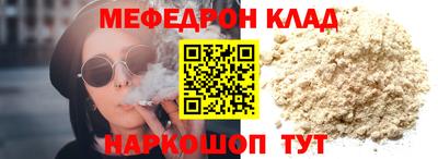 каннабис Абакан